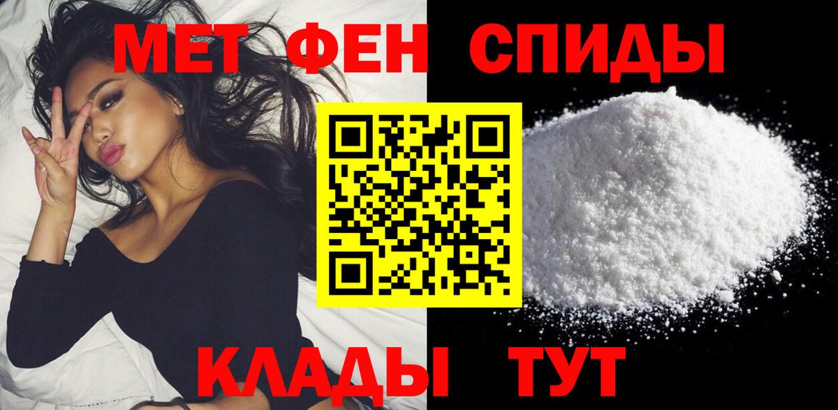 Нерюнгри  Амфетамин VHQ  mega как зайти  Вход с VPN  АМФ 