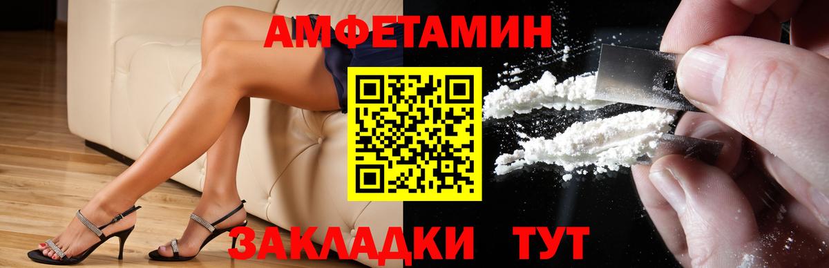 АМФ Premium Нерюнгри