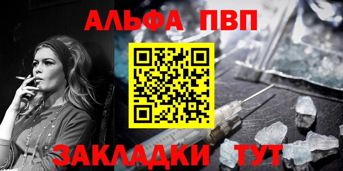A PVP мука Нерюнгри