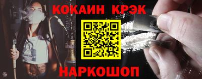 spice Бузулук