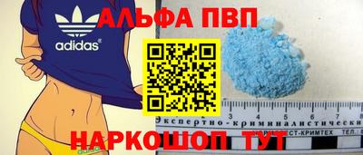 тгк Будённовск