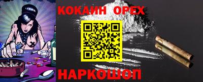 героин Бугуруслан