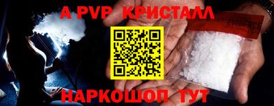 spice Бузулук