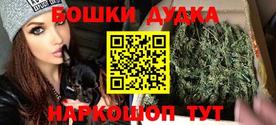героин Бугуруслан