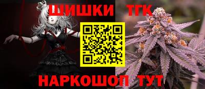 героин Бугуруслан