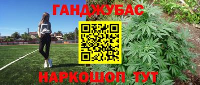 героин Бугуруслан