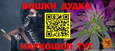 героин Бугуруслан