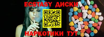 тгк Будённовск
