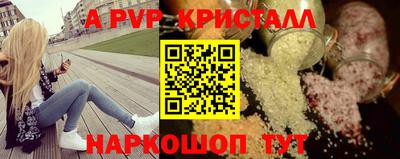 тгк Будённовск