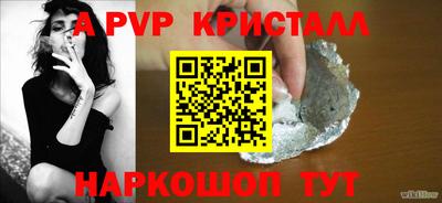 тгк Будённовск