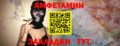 spice Бузулук