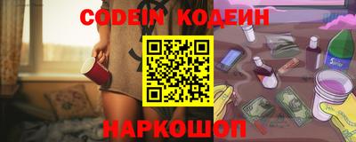 тгк Будённовск