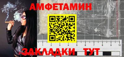 spice Бузулук