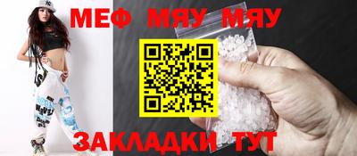 spice Бузулук