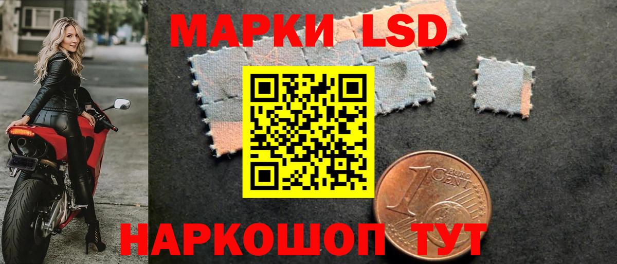 ЛСД экстази ecstasy  LSD-25 экстази ecstasy  Вход с VPN  LSD-25 экстази  Нерюнгри 