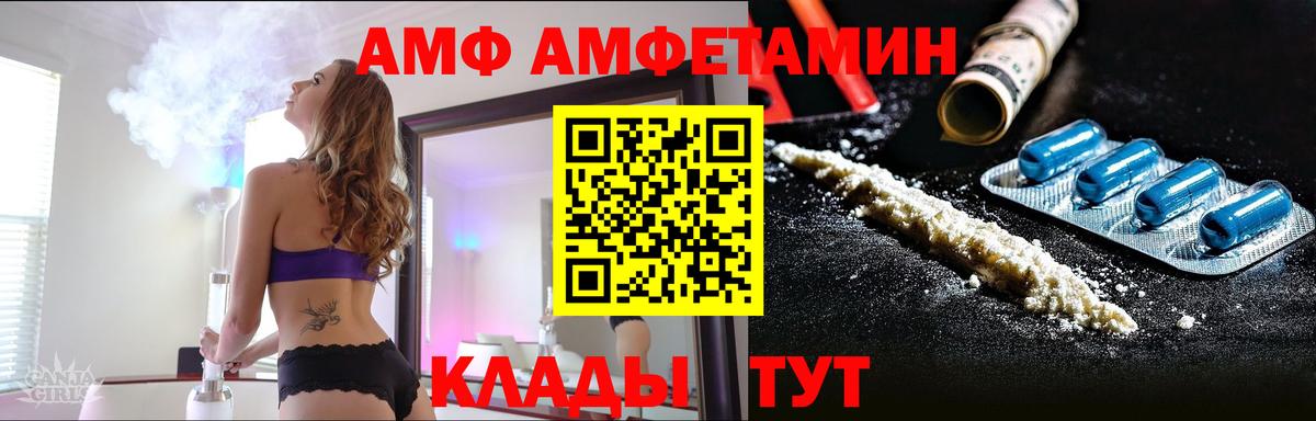 Первитин пудра Нерюнгри