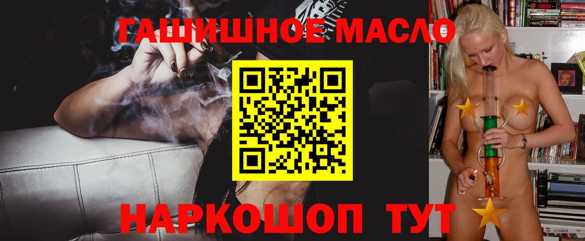 Дистиллят ТГК концентрат Нерюнгри