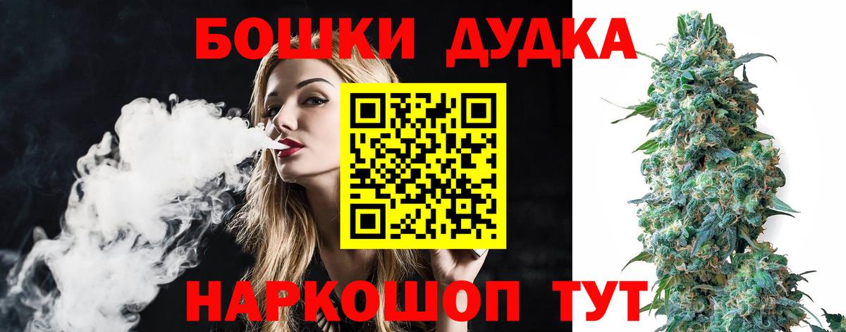 Марихуана тримм Нерюнгри