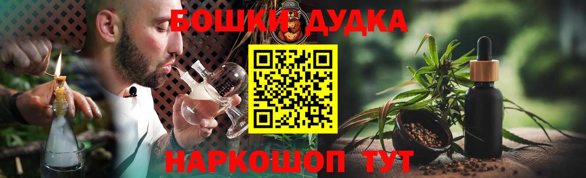 МАРИХУАНА семена  Марихуана White Widow  Бошки Шишки марихуана  Нерюнгри  Вход с VPN 